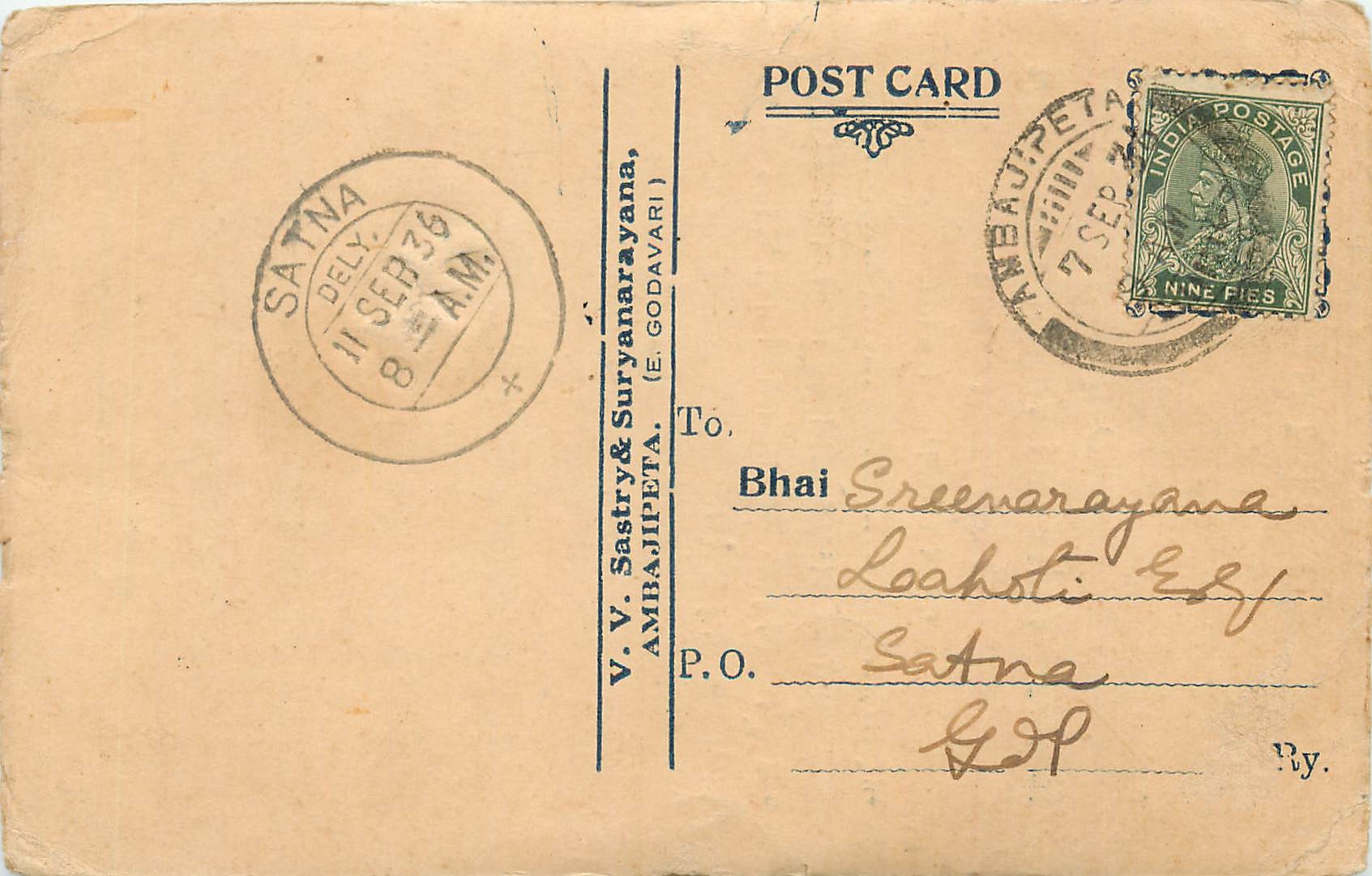 Inde India Cover Card 