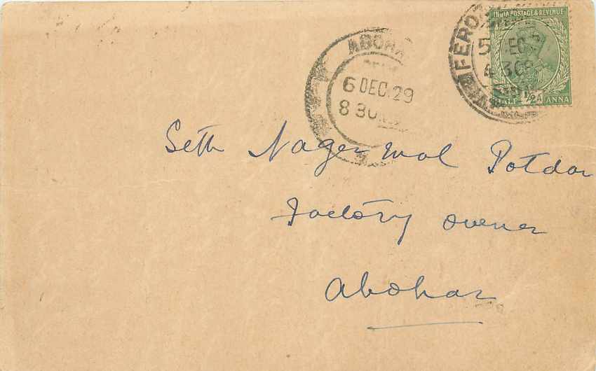 Inde India Cover Card 