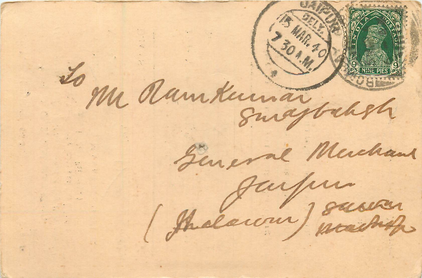 Inde India Cover Card 