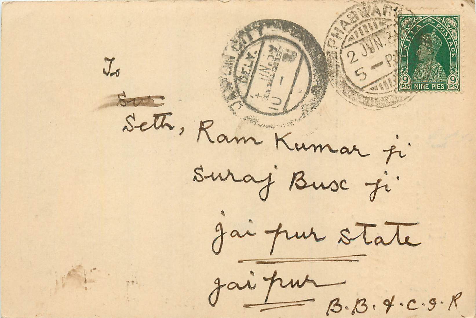 Inde India Cover Card 
