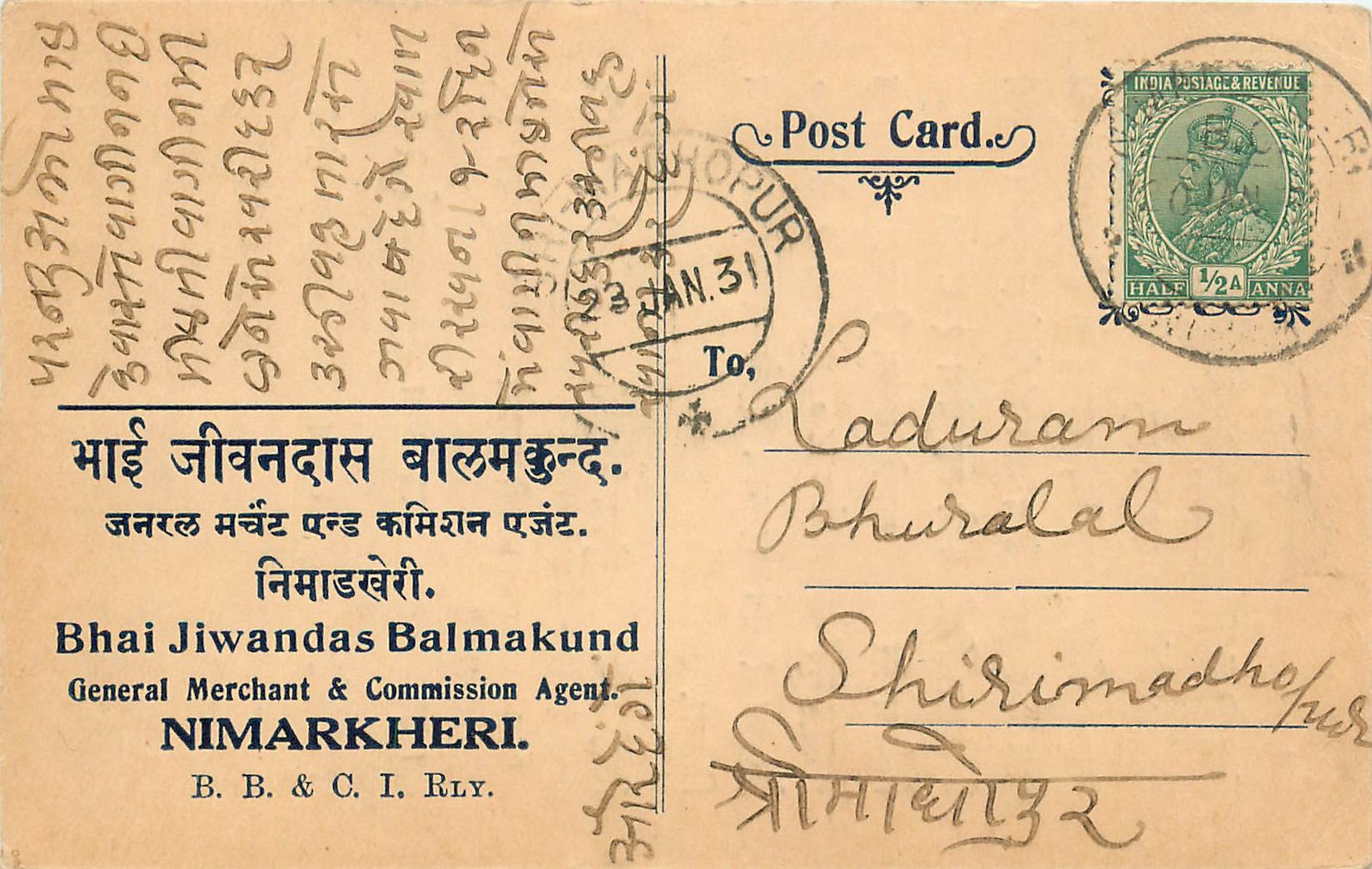Inde India Cover Card 