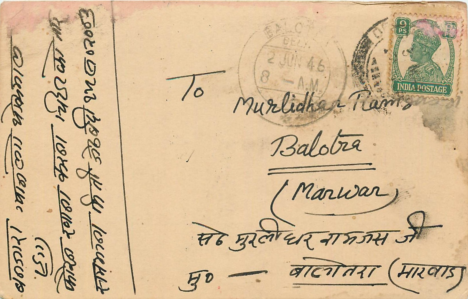 Inde India Cover Card 