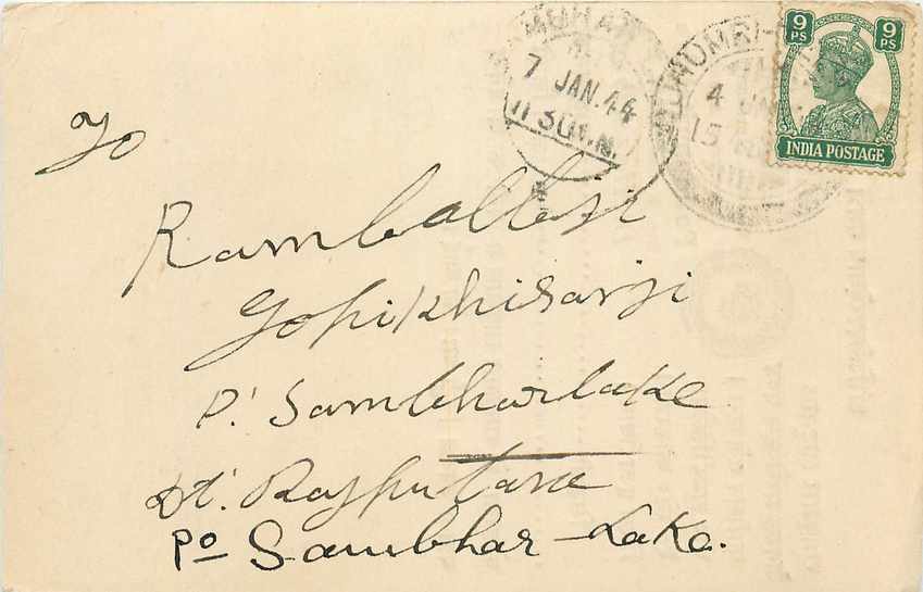 Inde India Cover Card 