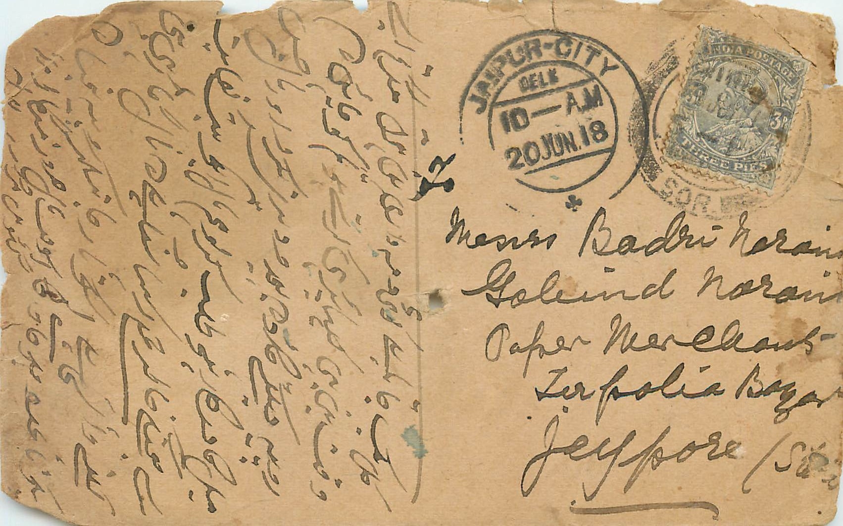 Inde India Cover Card 