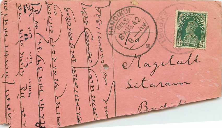 Inde India Cover Card 