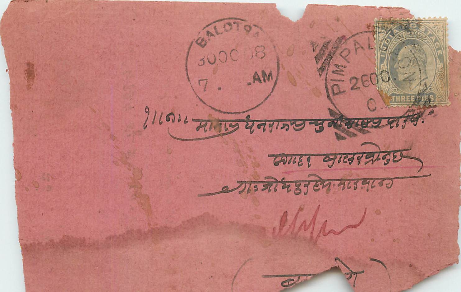 Inde India Cover Card 