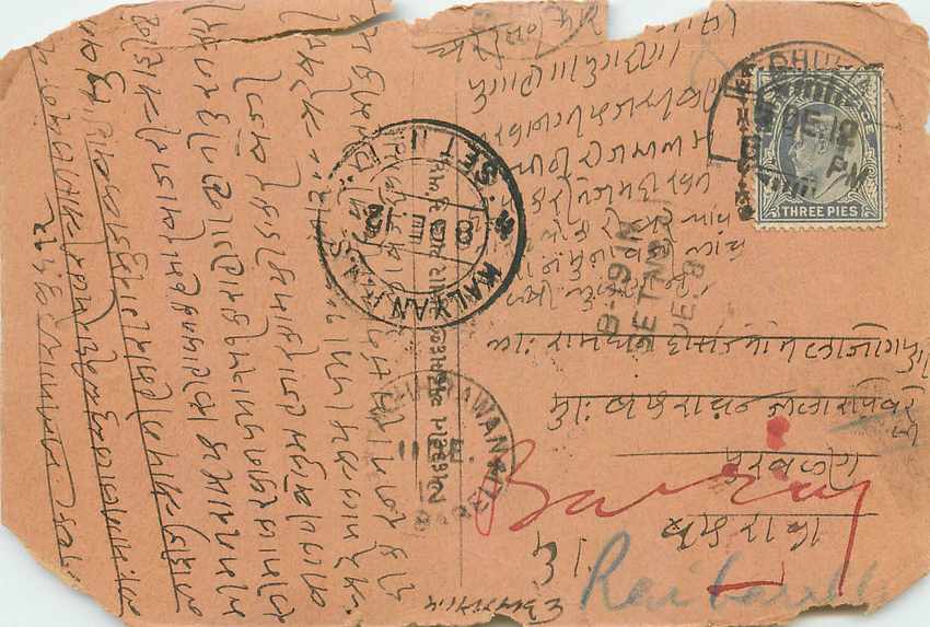 Inde India Cover Card 