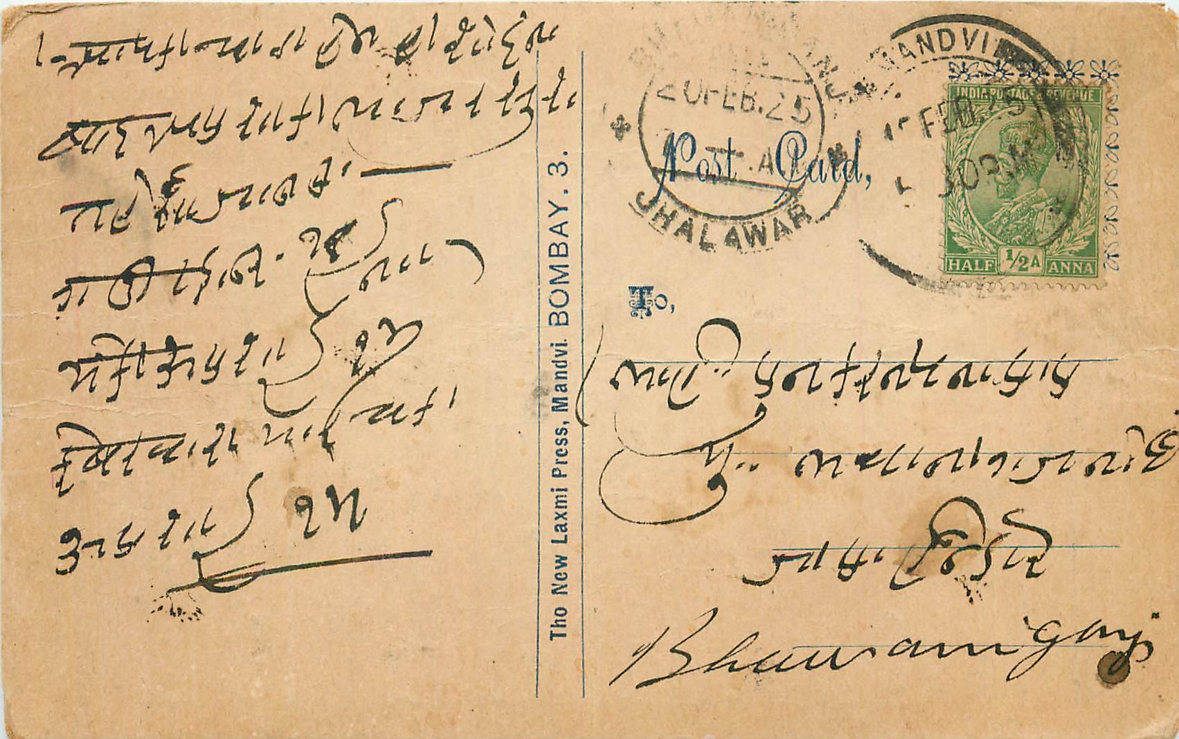 Inde India Cover Card 