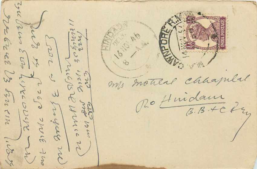 Inde India Cover Card 