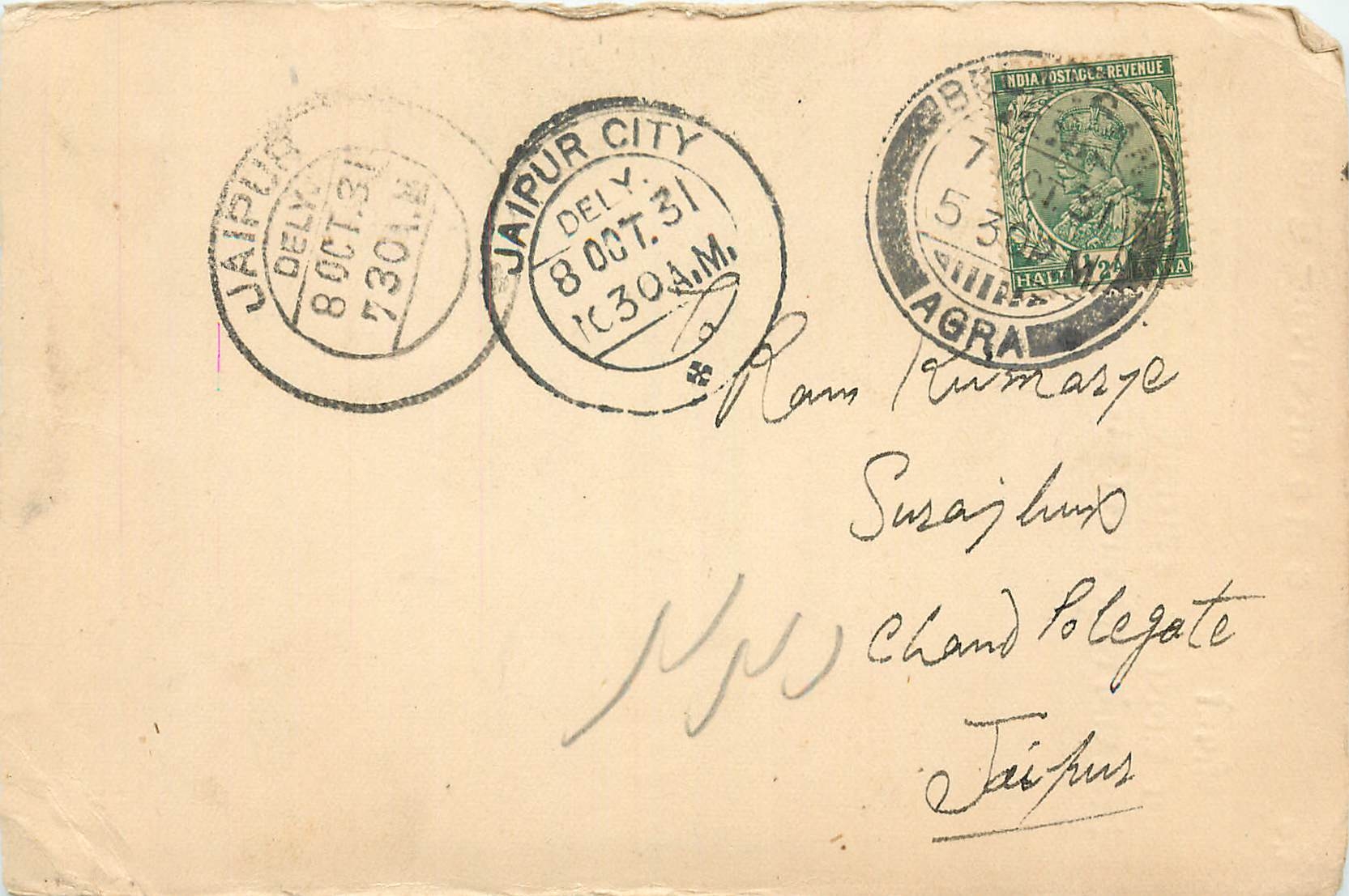 Inde India Cover Card 