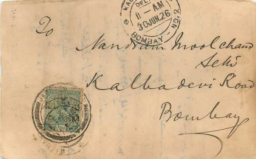 Inde India Cover Card 