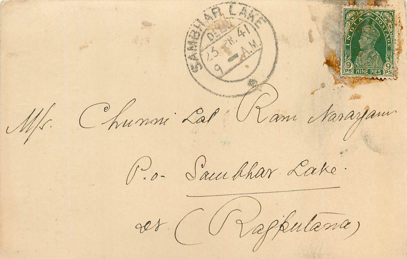 Inde India Cover Card 