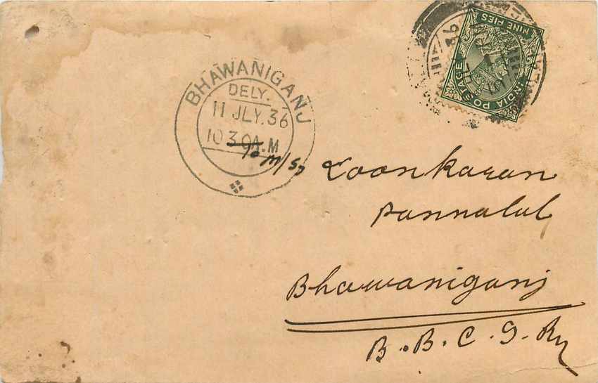 Inde India Cover Card 