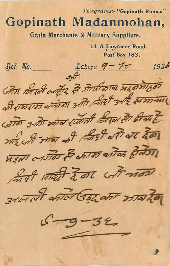 Inde India Cover Card  — Rückseite