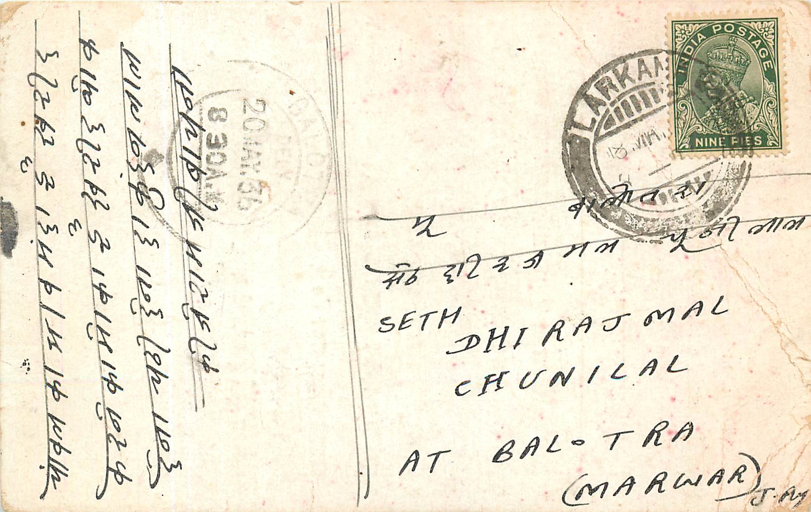 Inde India Cover Card 