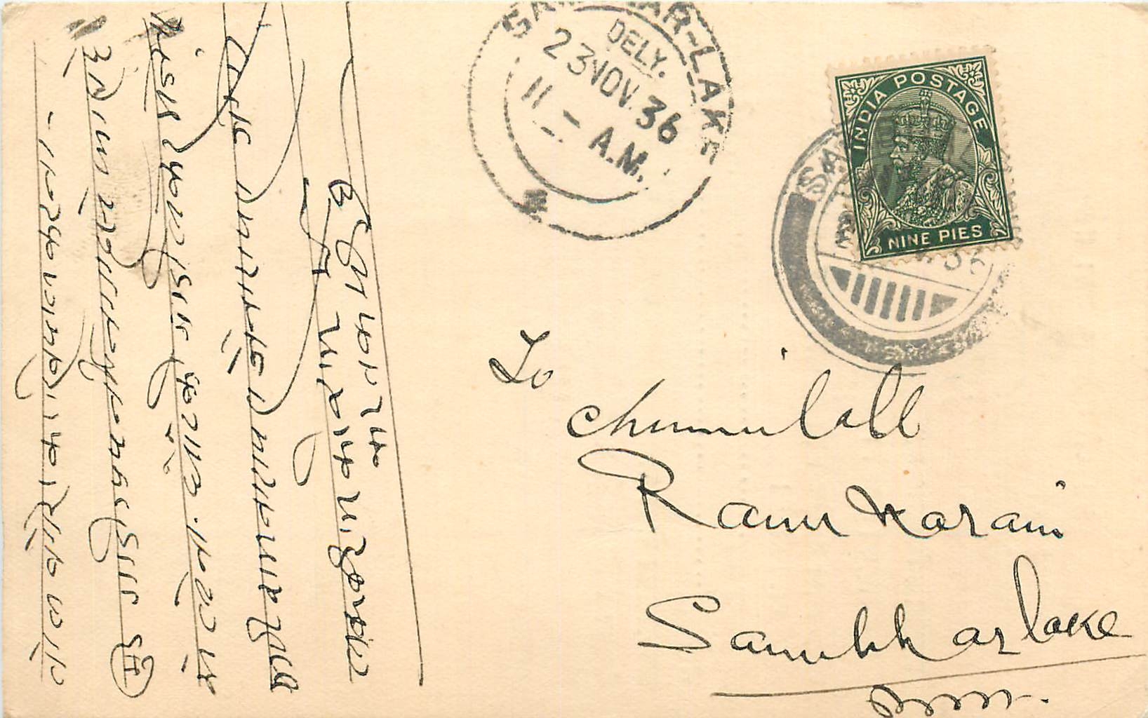 Inde India Cover Card 