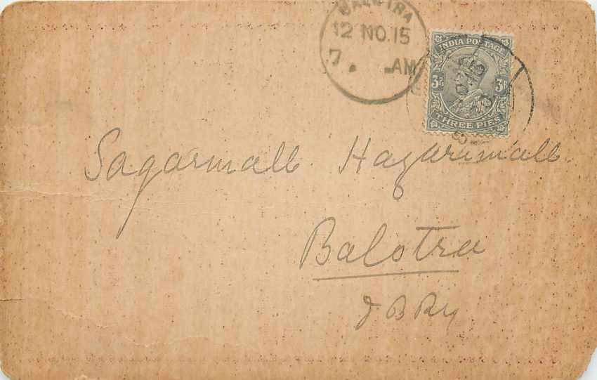 Inde India Cover Card 