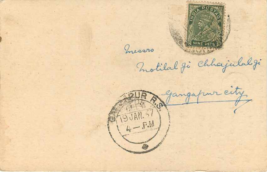 Inde India Cover Card  — Rückseite