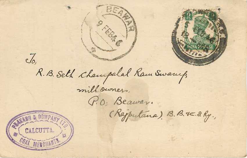 Inde India Cover Card  — Rückseite