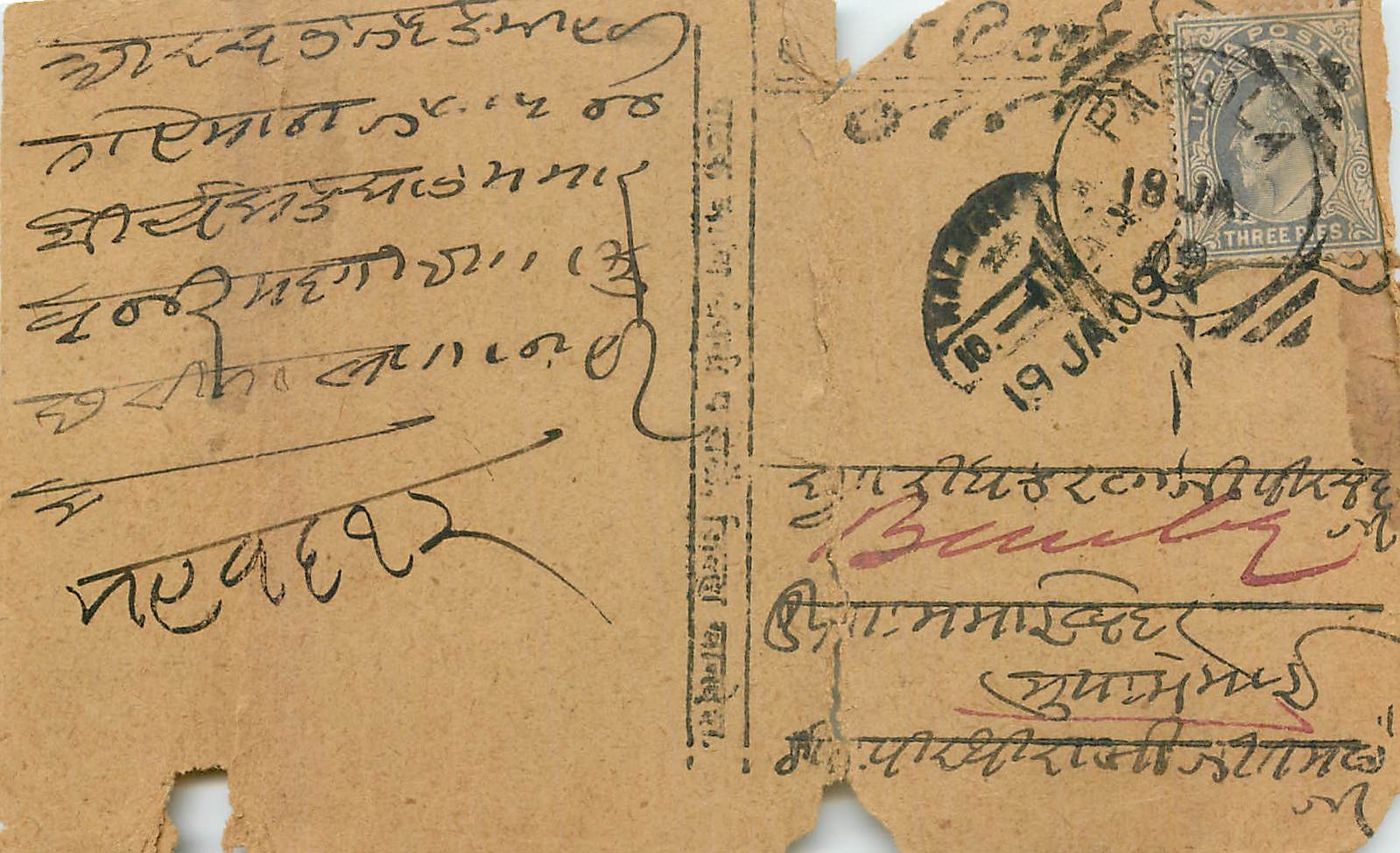 Inde India Cover Card 