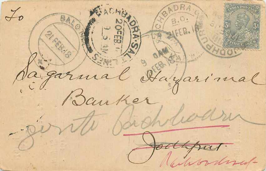 Inde India Cover Card 