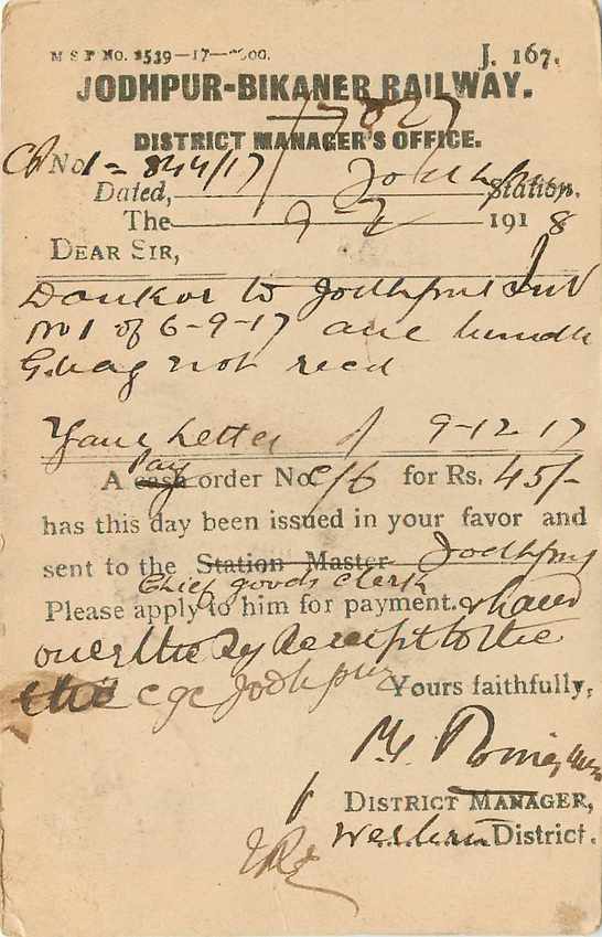 Inde India Cover Card  — Verso