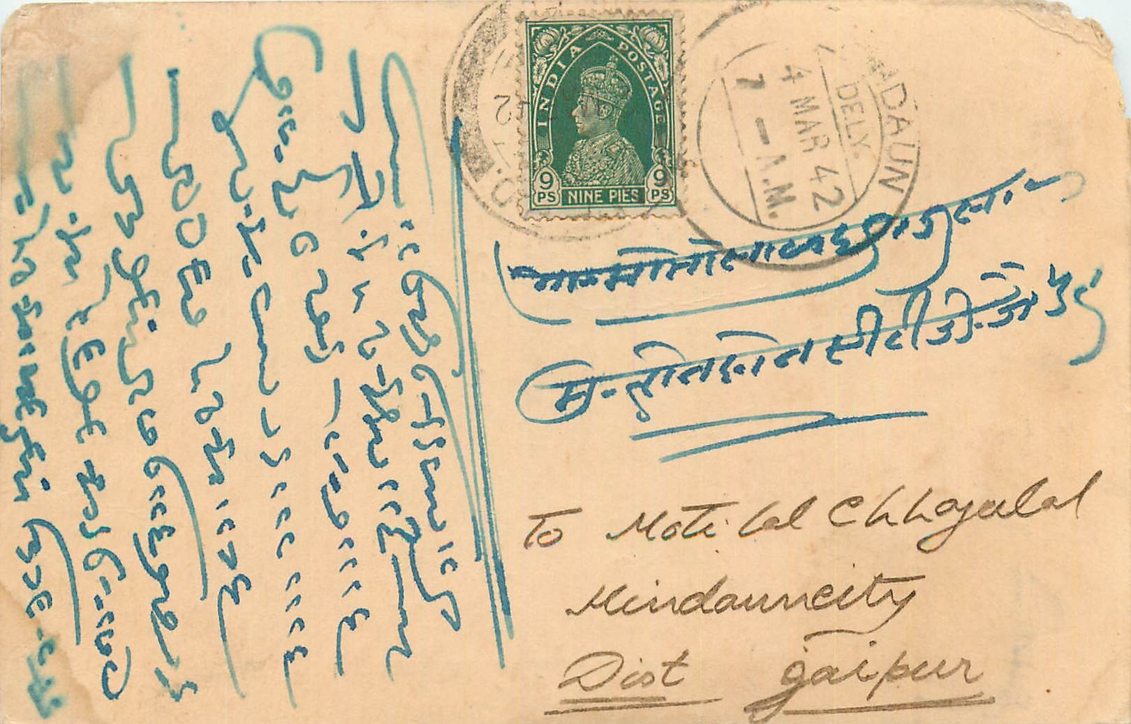 Inde India Cover Card 