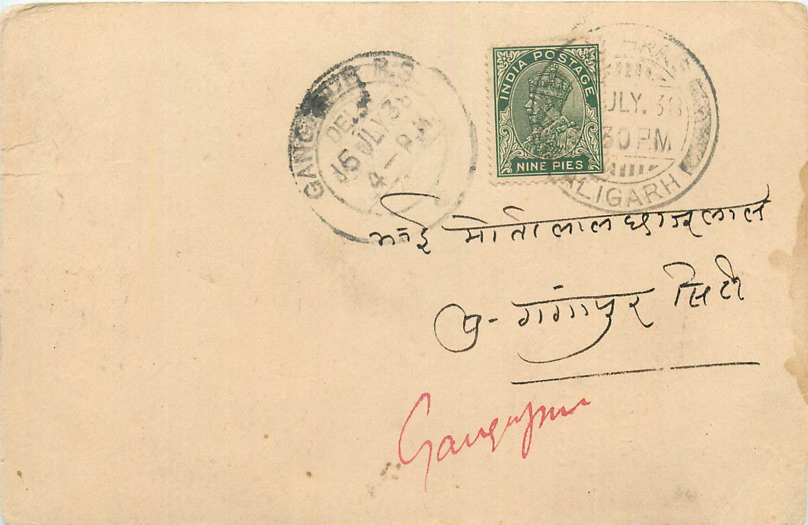 Inde India Cover Card 