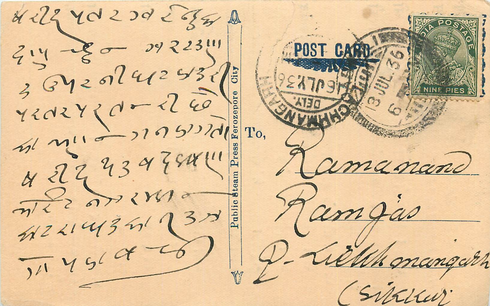 Inde India Cover Card 
