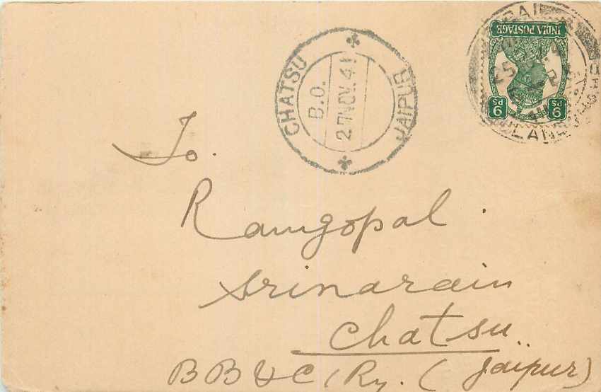 Inde India Cover Card 