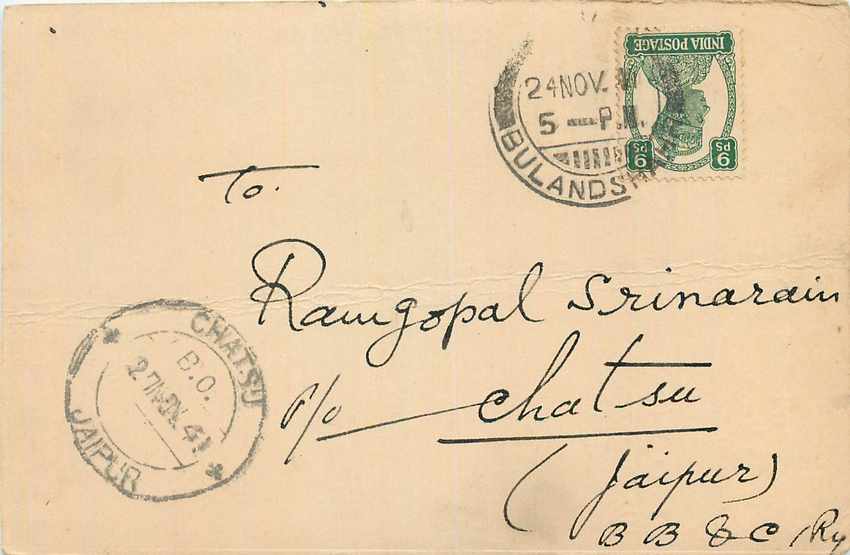 Inde India Cover Card 