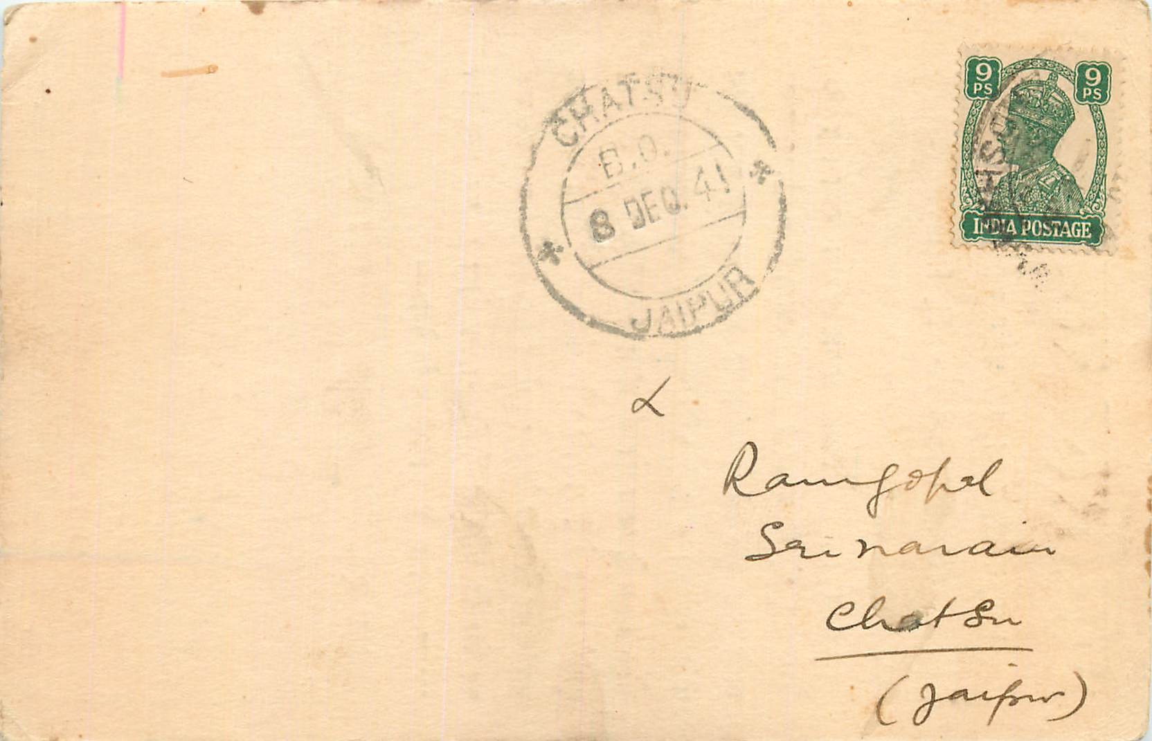 Inde India Cover Card 