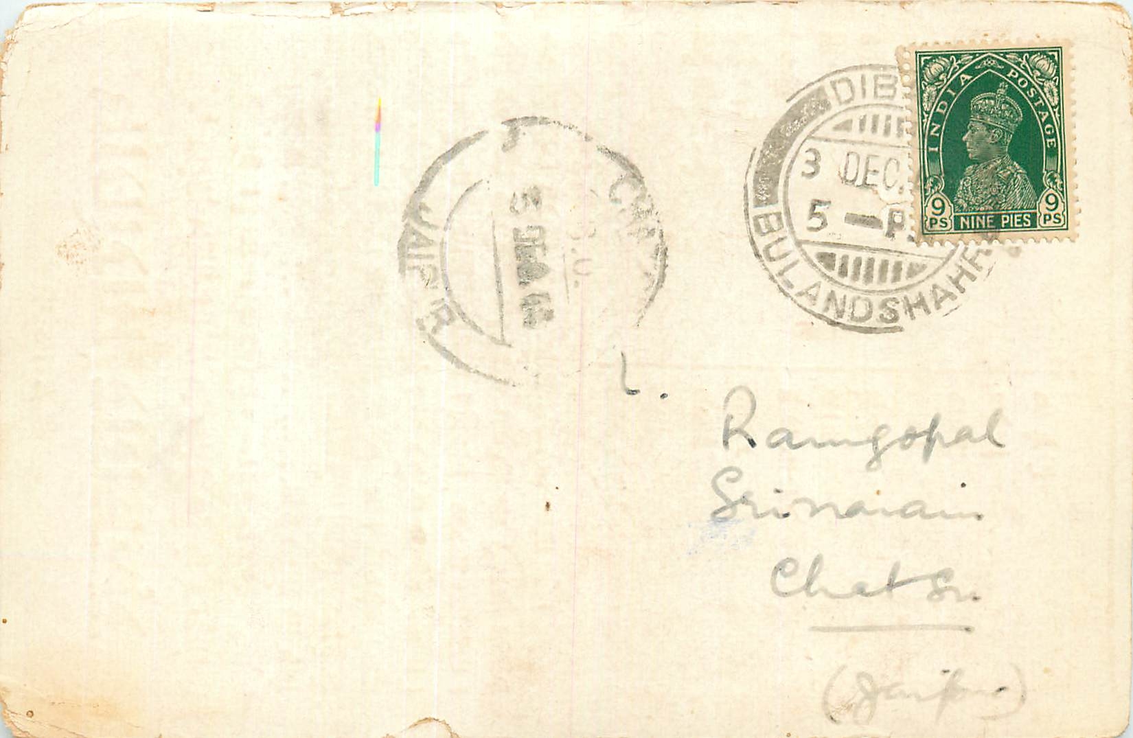 Inde India Cover Card 