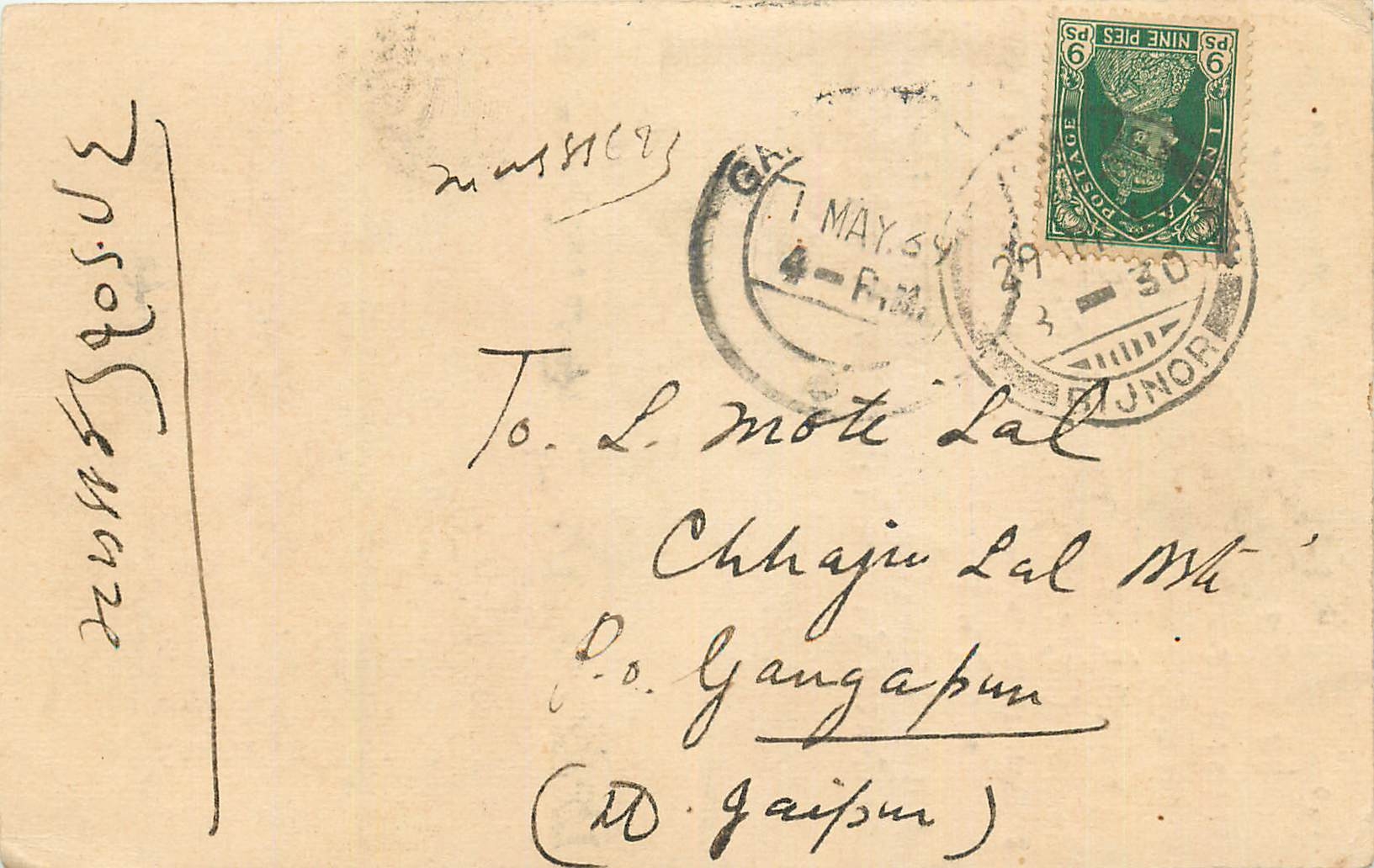 Inde India Cover Card 