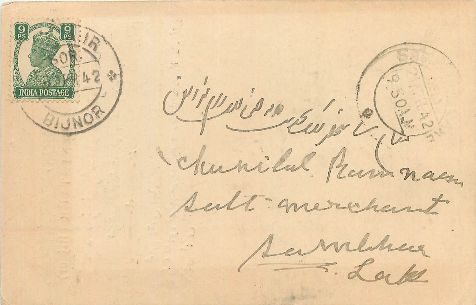Inde India Cover Card 