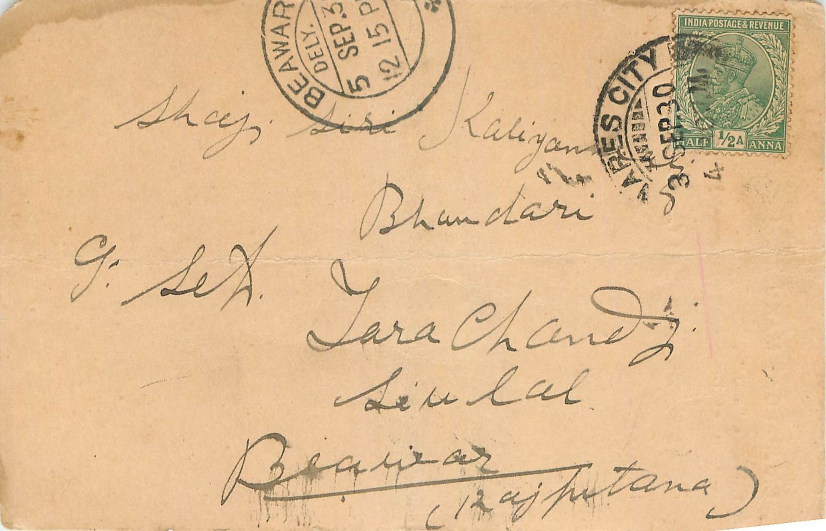 Inde India Cover Card 