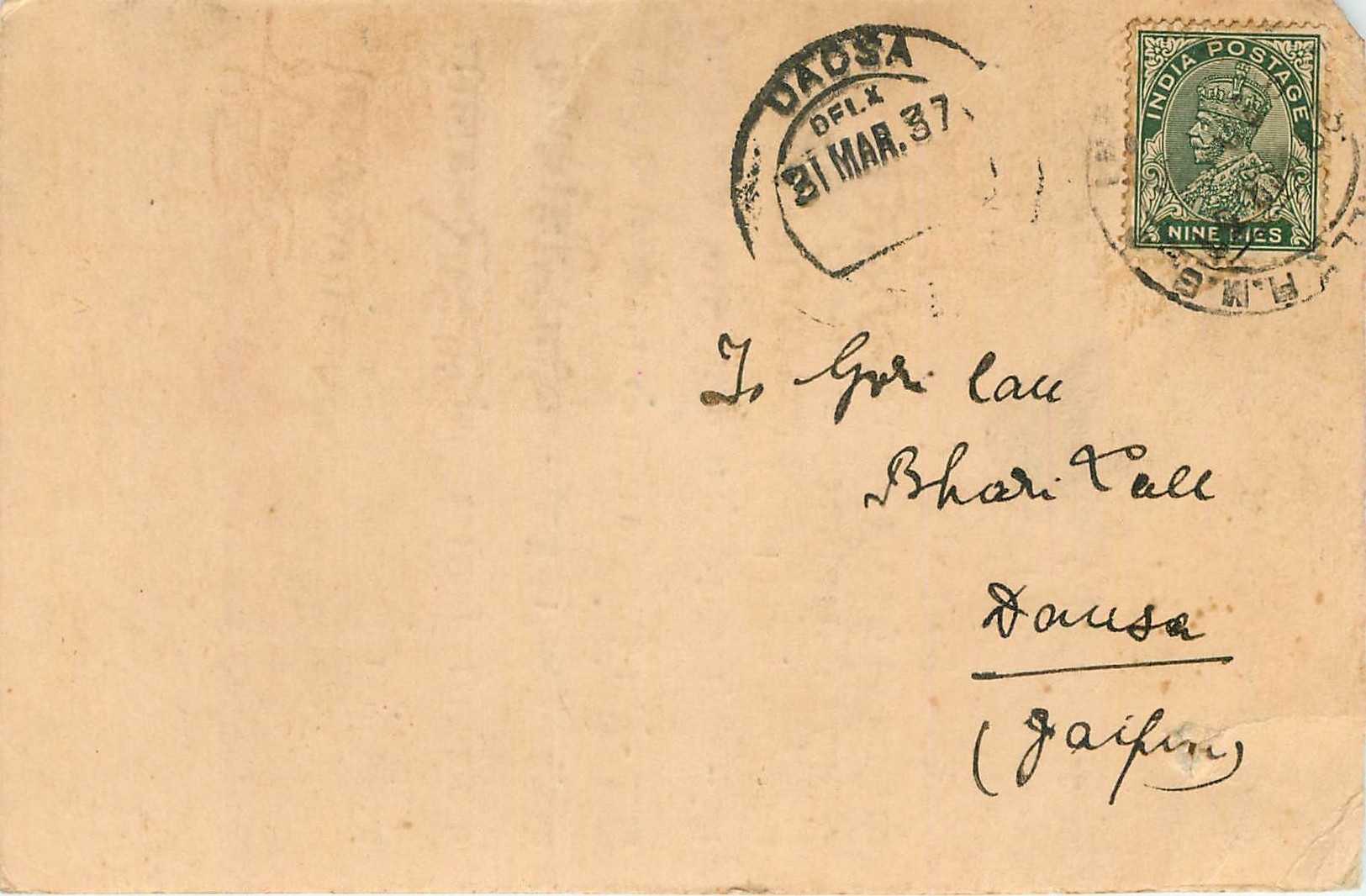 Inde India Cover Card 