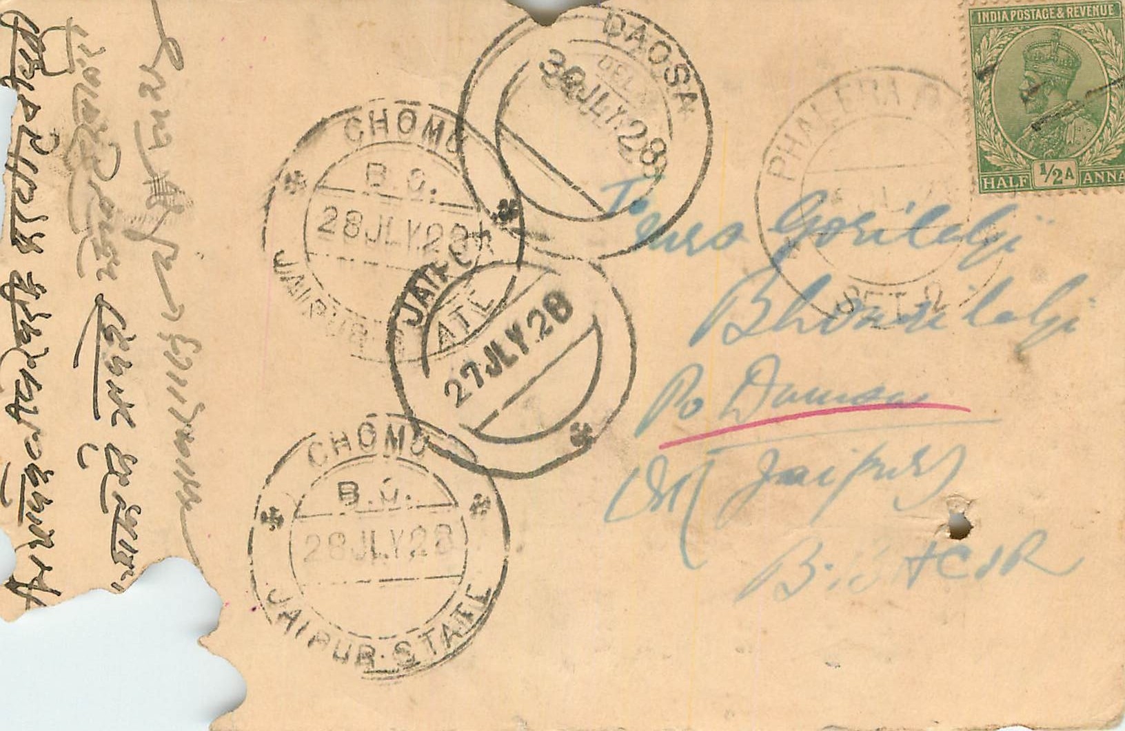 Inde India Cover Card 