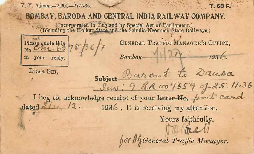 Inde India Cover Card  — Verso