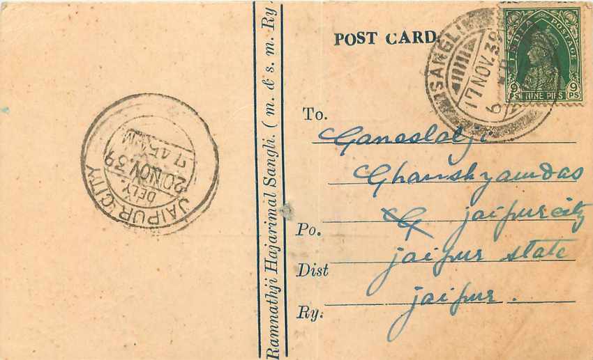 Inde India Cover Card 