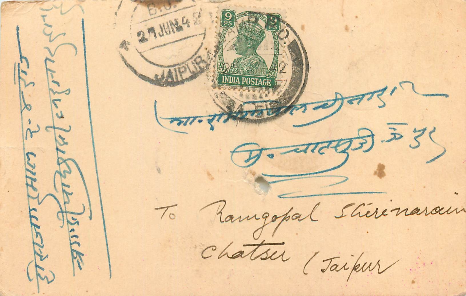 Inde India Cover Card 