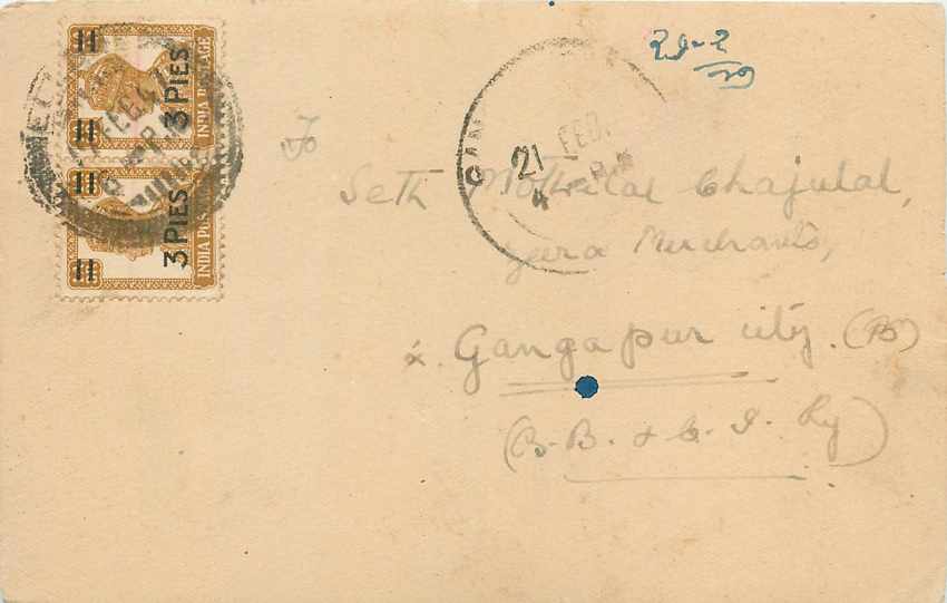 Inde India Cover Card 