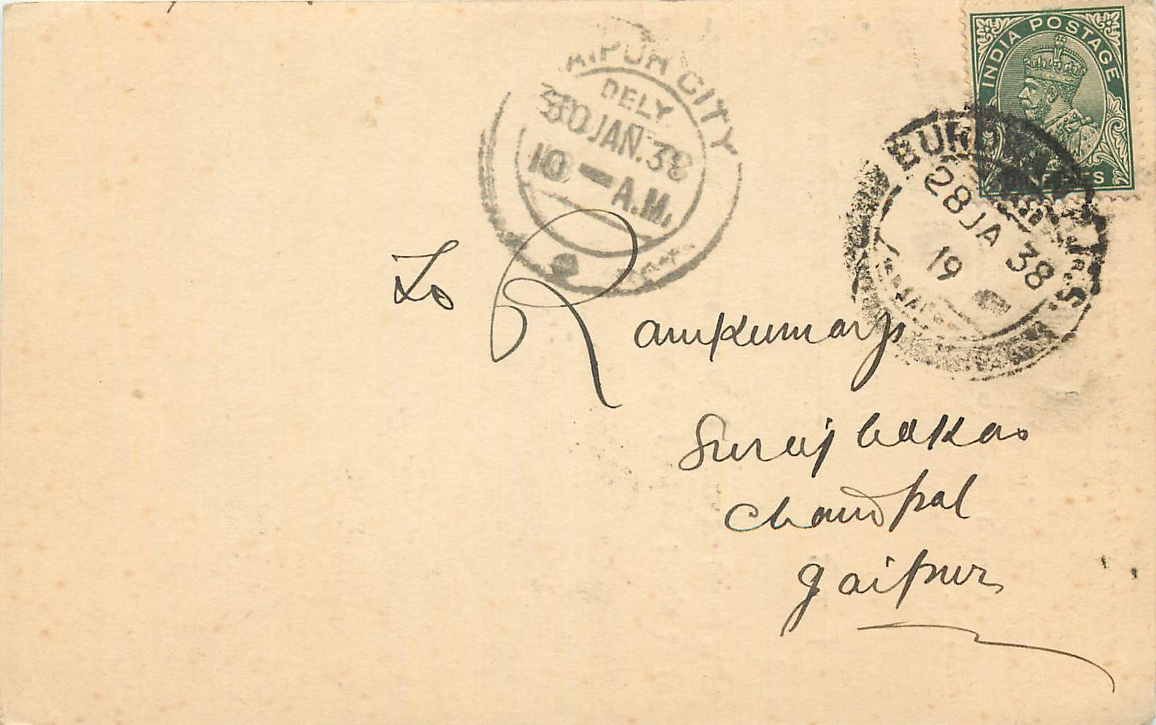 Inde India Cover Card 