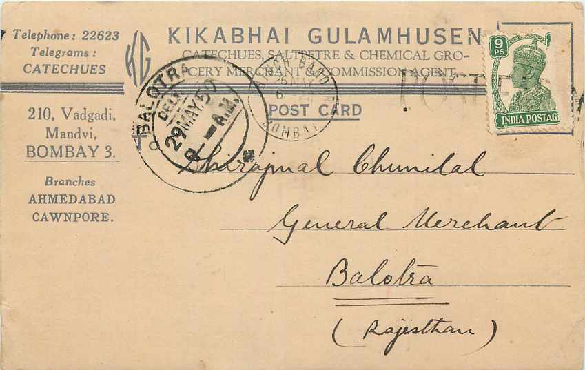 Inde India Cover Card 