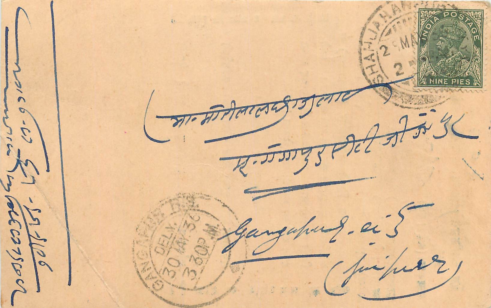 Inde India Cover Card 