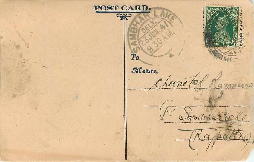 Inde India Cover Card  — Rückseite