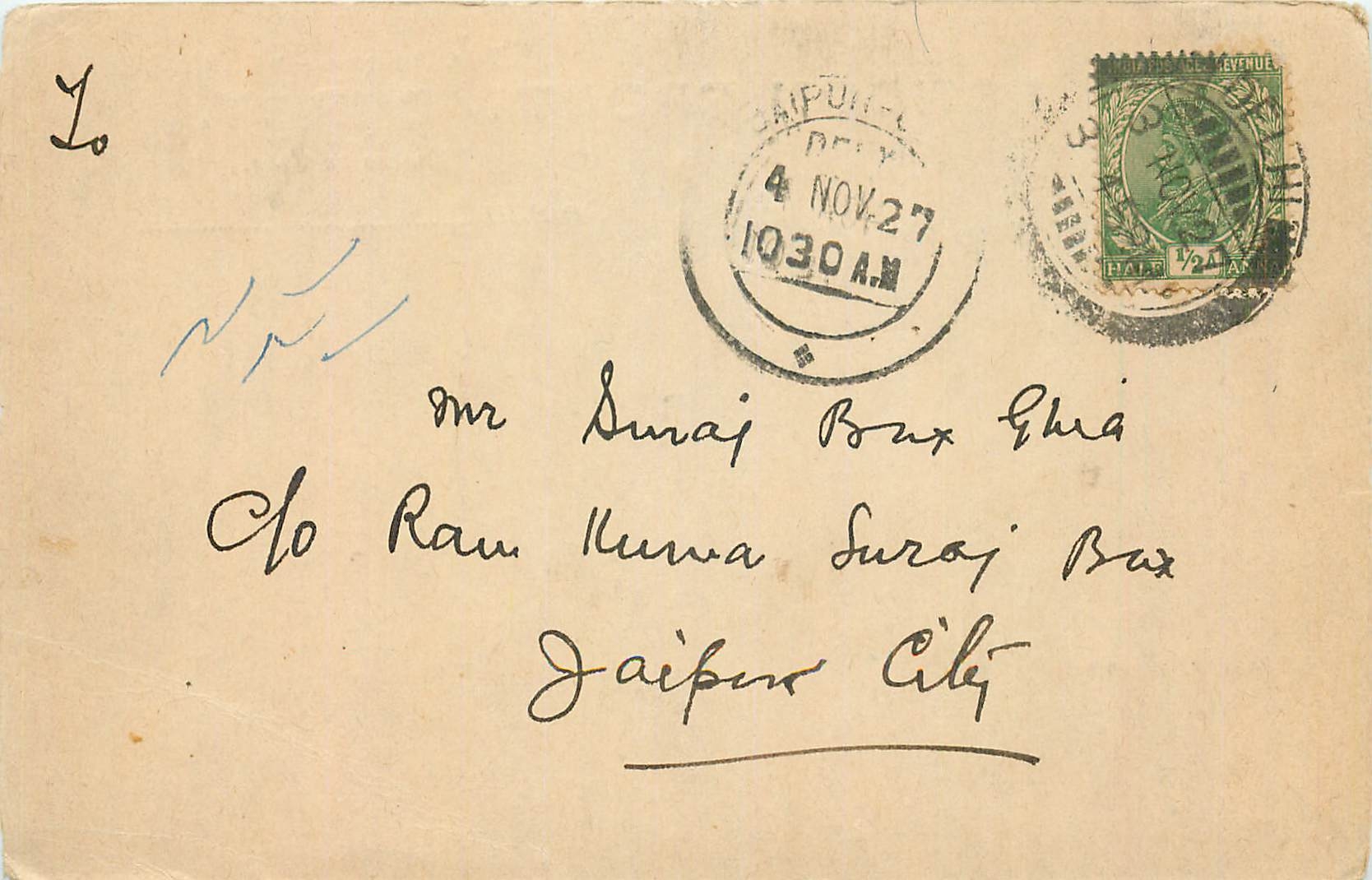Inde India Cover Card 