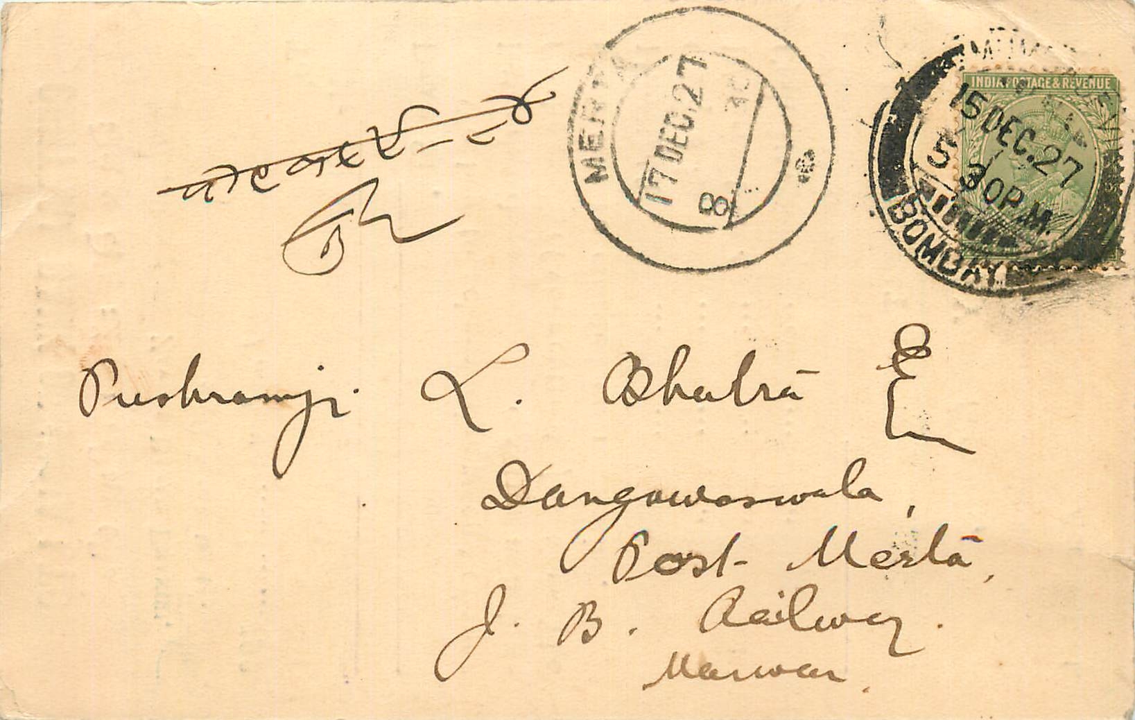 Inde India Cover Card 
