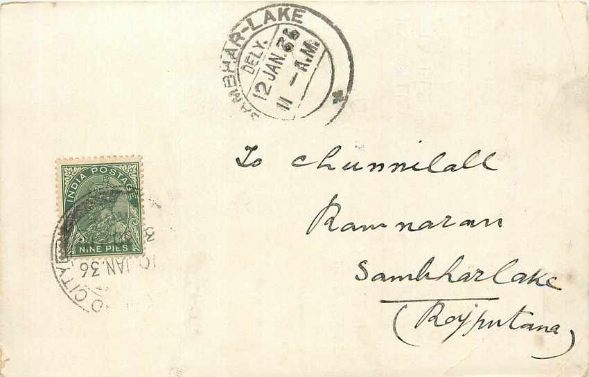 Inde India Cover Card 