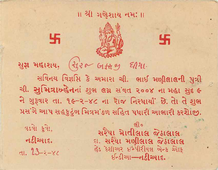 Inde India Cover Card  — Rückseite